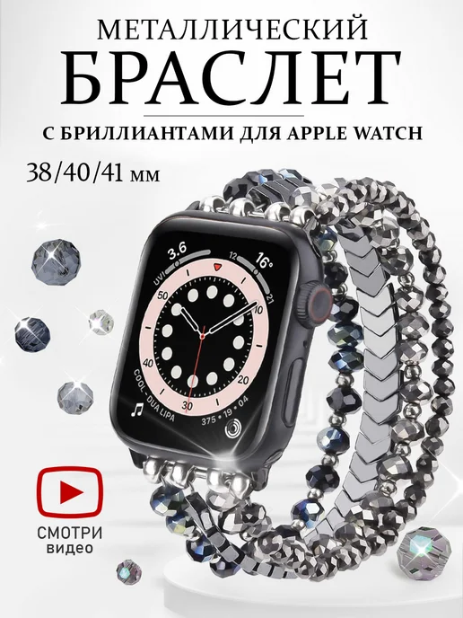 BRONO MO Ремешок для Apple Watch 38 40 41 mm (Ultra), черный