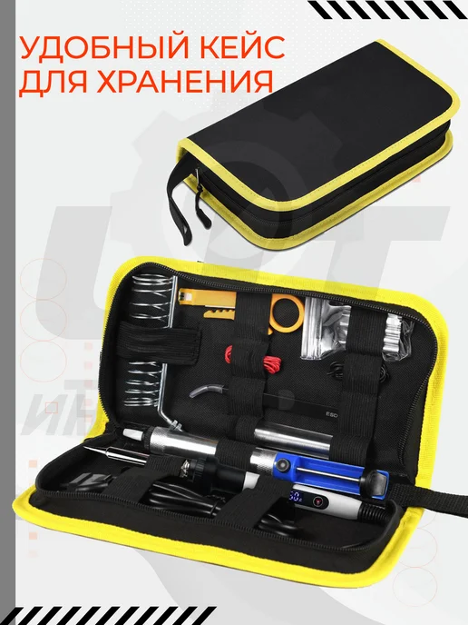 TECH TOOL Паяльник электрический 80 Вт. Набор для пайки, 80 Вт, фото 4