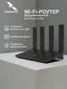 Двухдиапазонный гигабитный роутер, 2,4 и 5 ГГц, tr-router-05 Триколор 346583894 купить за 3 044 ₽ в интернет‑магазине Wildberries
