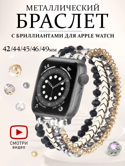 BRONO MO Ремешок для Apple Watch 42 44 45 46 49 mm (Ultra 1-2), черный