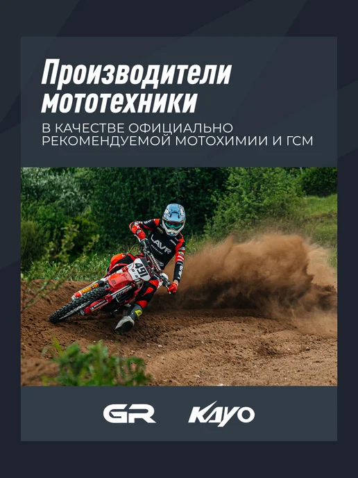 LAVR Вилочное амортизационное масло RIDE FORK OIL 15W эндуро, 15 Вт, фото 2