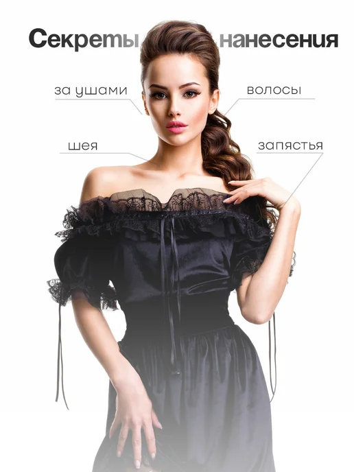 BuyAgain Масляные духи женские Kirke 10 мл Кирке стойкие, 10 мл, фото 4