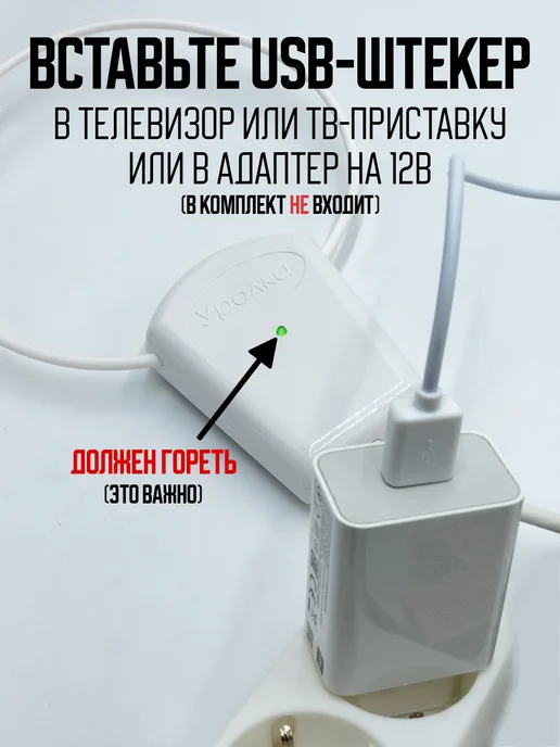 Уралка Антенна с усилителем для телевизора комнатная УР-3Б «Уралка», вариант, фото 8