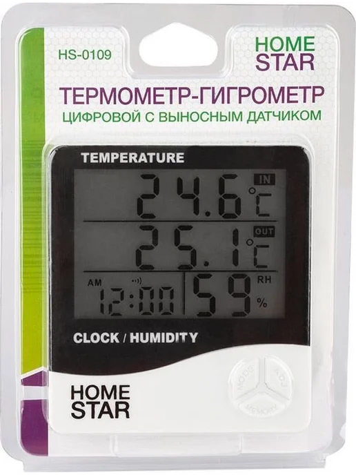 HomeStar Цифровой термометр-гигрометр с выносным датчиком HS-0109, термометр гигрометр HS 0109, фото 3
