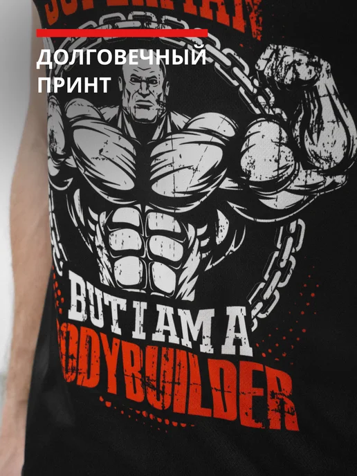 Strein Спортивная майка для фитнеса и зала, борцовка, черный, фото 3