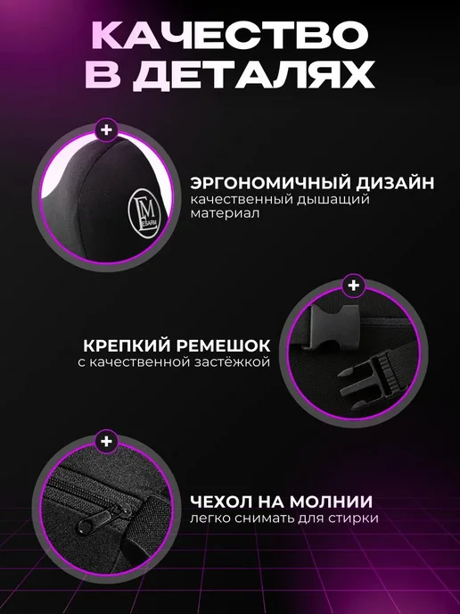 ESARM Подушки в машину ортопедические под голову (4шт), 4 шт, фото 4