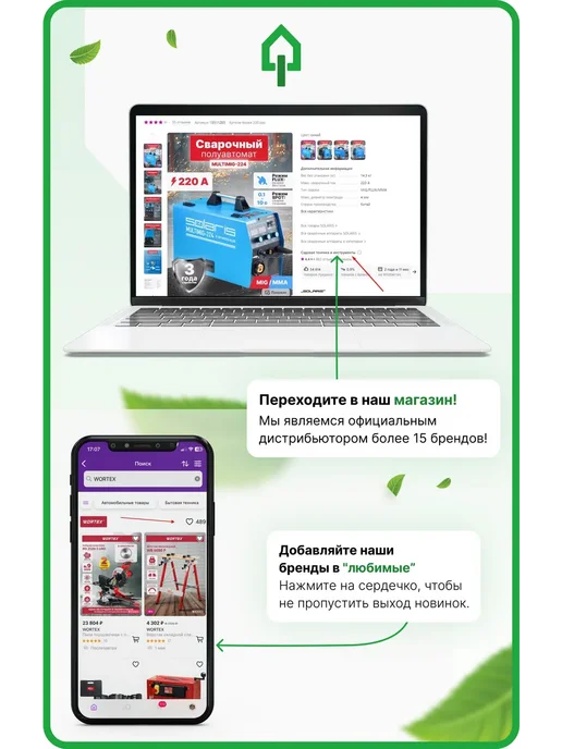 startul Лестница телескопическая алюминиевая двухсекционная 4,2 м, 660 см, фото 7