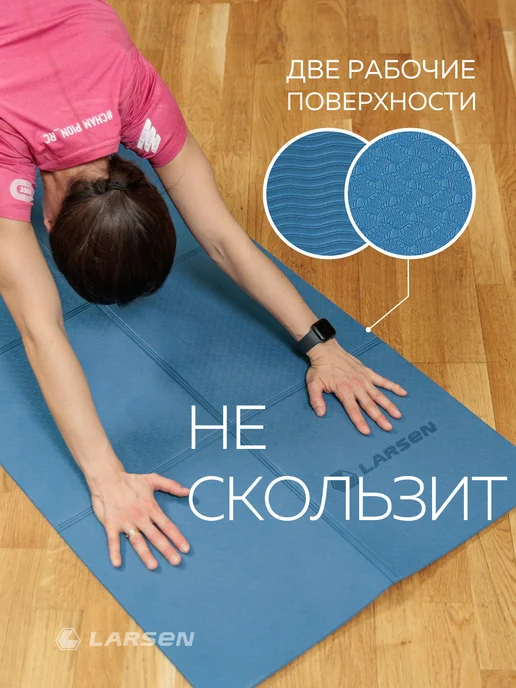 Larsen Коврик для фитнеса и йоги складной нескользящий, синий, фото 3