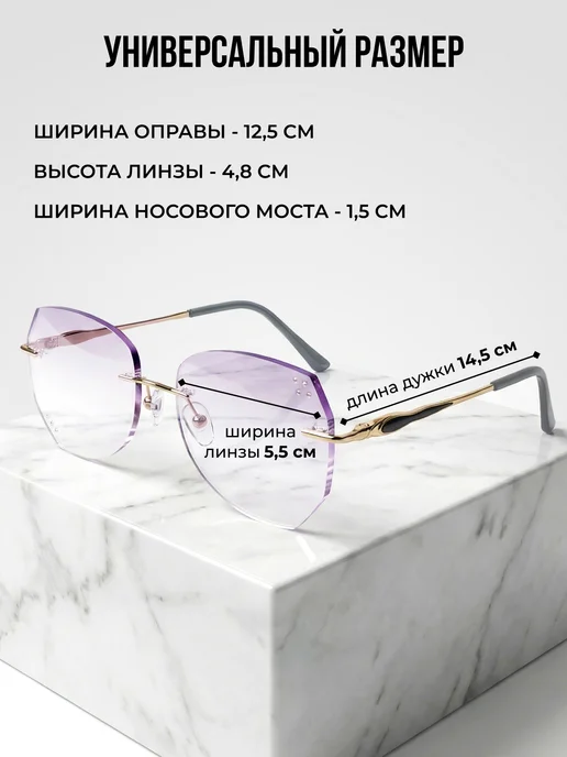 UltraGlass Очки для зрения -2,00 корригирующие без оправы для дали, серый, фото 4