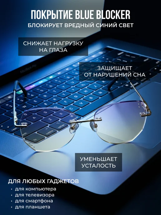 UltraGlass Очки для зрения -2,00 корригирующие без оправы для дали, серый, фото 5