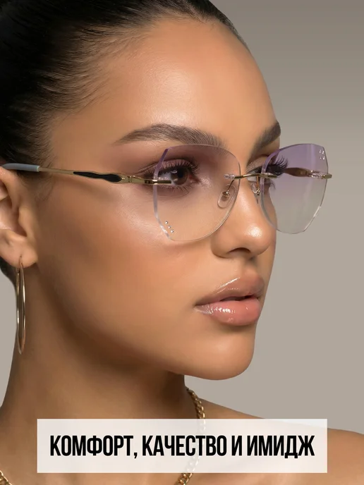 UltraGlass Очки для зрения +1,00 корригирующие для чтения без оправы, серый, фото 5