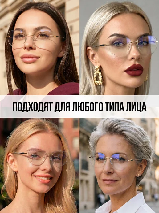 UltraGlass Очки для зрения +1,00 корригирующие для чтения без оправы, серый, фото 7