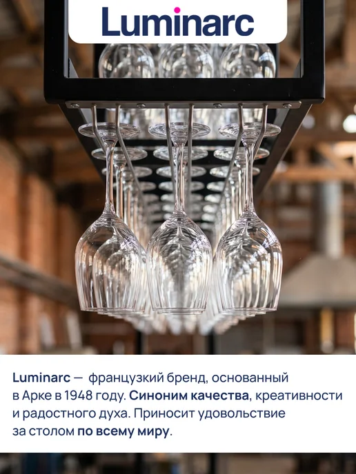 LUMINARC Набор тарелок суповых 21 см Океан, 6шт, 6 шт, фото 6