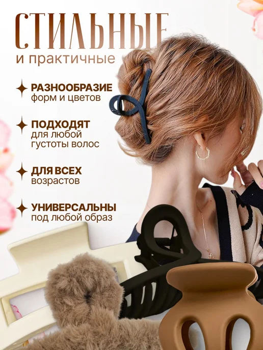 Крабик плюшевый для волос, черный, фото 4