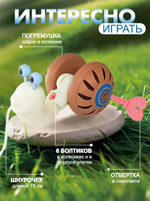 Играйбай Улитка каталка детская, голубой, фото 2