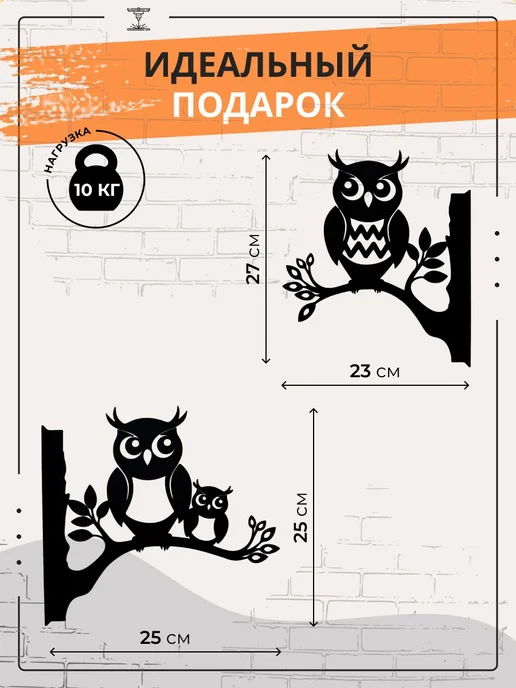 LaserCutDesign Держатель для кашпо и кронштейн настенный металлический, черный, в упаковке 710 г, фото 2