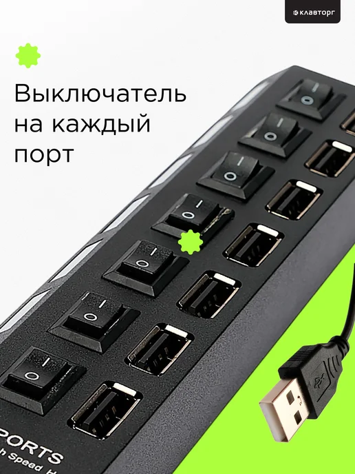GEMBIRD USB HUB 2.0 7 портов 7 в 1, вариант, фото 2