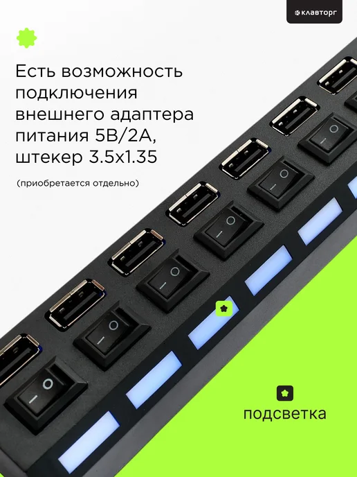 GEMBIRD USB HUB 2.0 7 портов 7 в 1, вариант, фото 4