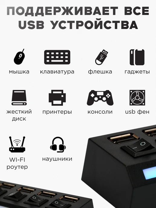 GEMBIRD USB HUB 2.0 7 портов 7 в 1, вариант, фото 5