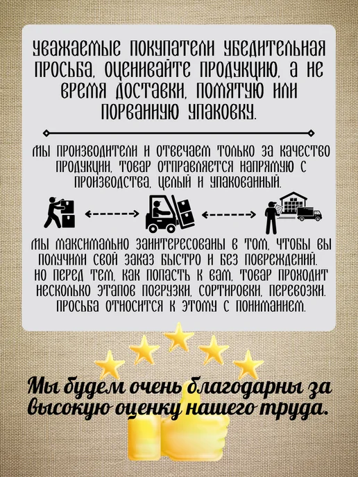 Еледар Свечи церковные восковые освященные Святая Троица, 10 шт, фото 5