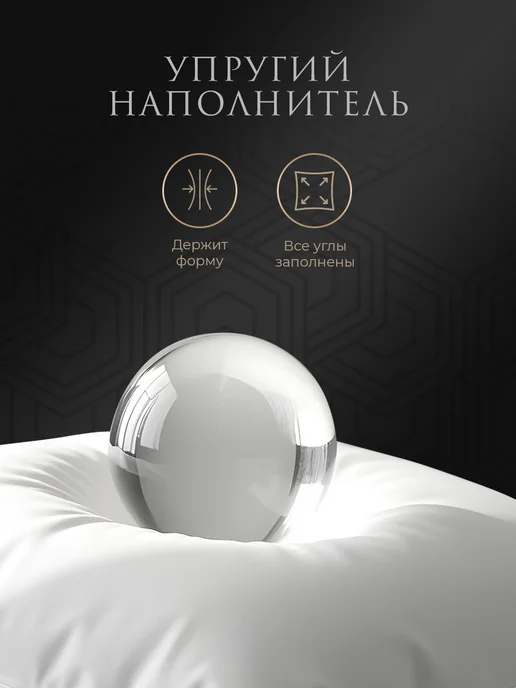 Estia Подушка декоративная интерьерная 45x45 в подарок 2 шт, 45x45, 2 шт, фото 3