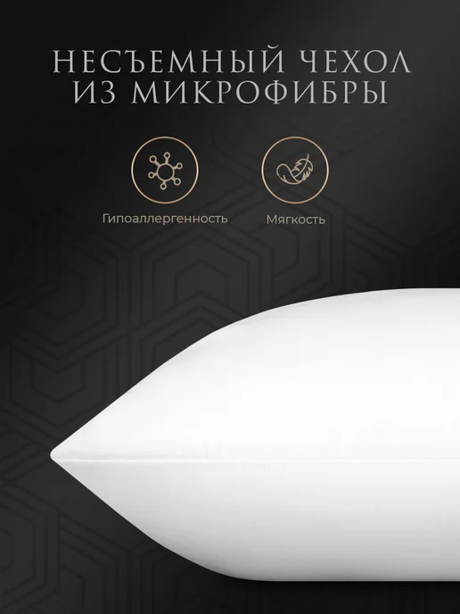 Estia Подушка декоративная интерьерная 45x45 в подарок 2 шт, 45x45, 2 шт, фото 4