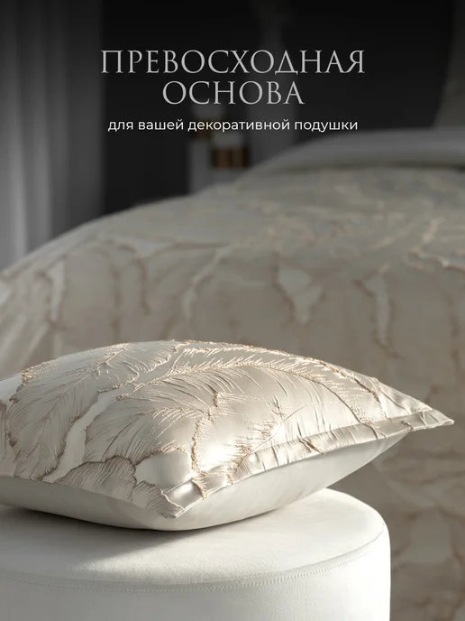 Estia Подушка декоративная интерьерная 45x45 в подарок 2 шт, 45x45, 2 шт, фото 5