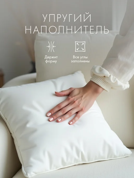 Dome Подушки декоративные интерьерные 40x40 в подарок 2 шт, 40x40, 2 шт, фото 2