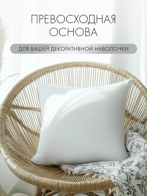 Dome Подушки декоративные интерьерные 40x40 в подарок 2 шт, 40x40, 2 шт, фото 5