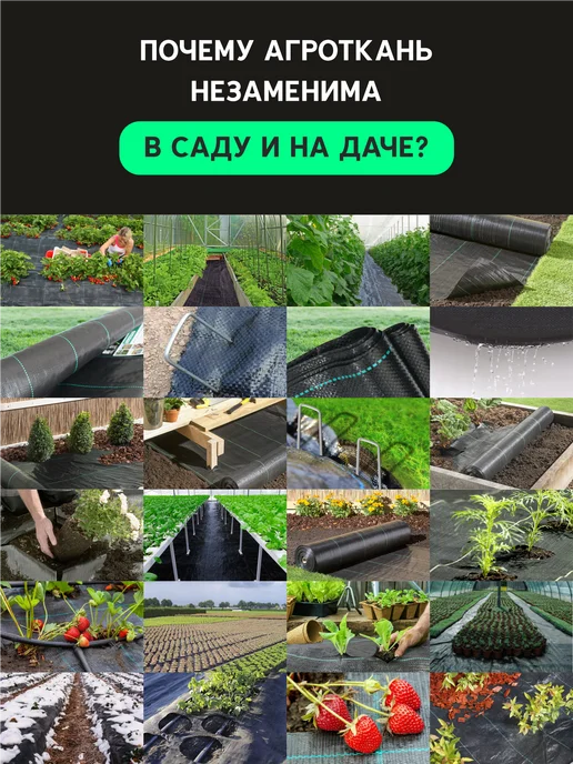 КРОН ГРУПП Агроткань застилочная 130гр м2 плотная, 130 г, фото 3