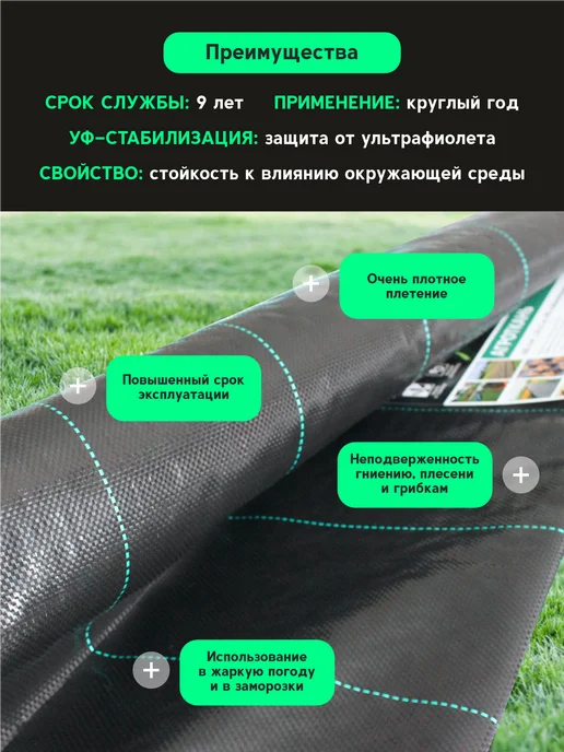КРОН ГРУПП Агроткань застилочная 130гр м2 плотная, 130 г, фото 4