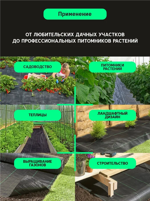 КРОН ГРУПП Агроткань застилочная 130гр м2 плотная, 130 г, фото 5