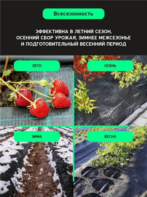КРОН ГРУПП Агроткань застилочная 130гр м2 плотная, 130 г, фото 6