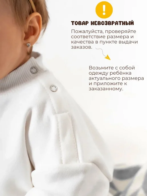 Plombir.lovers Свитшот для новорожденных оверсайз боди для малышей, белый, фото 3