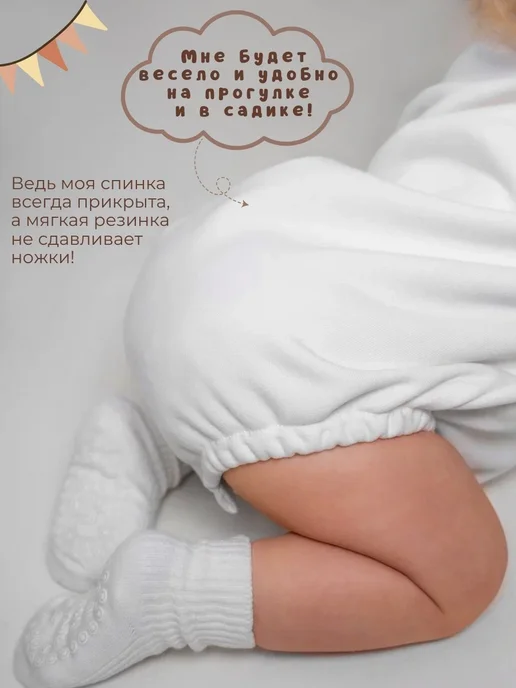 Plombir.lovers Свитшот для новорожденных оверсайз боди для малышей, белый, фото 5