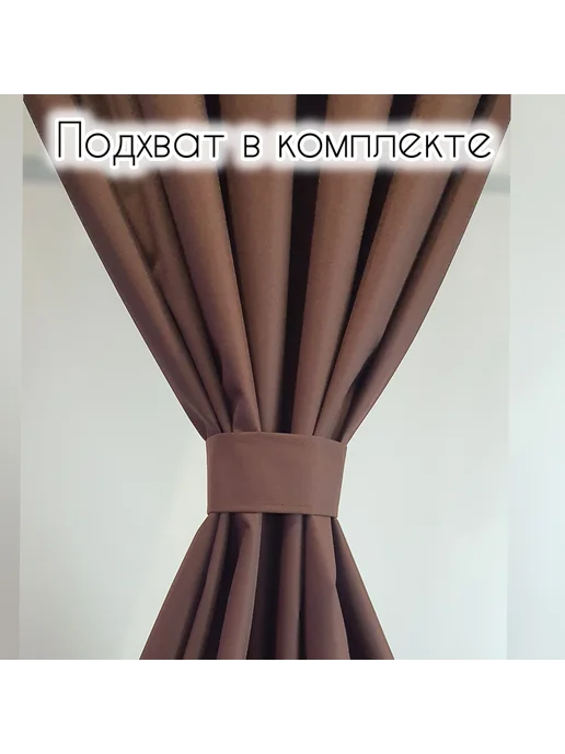 шторы для беседки уличные 240х145, 240x145, фото 2