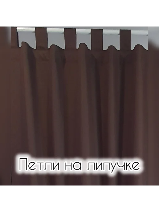 шторы для беседки уличные 240х145, 240x145, фото 3
