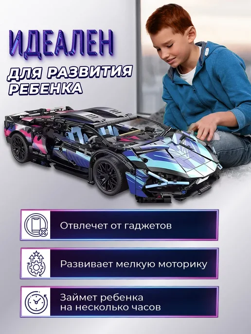 LEGO Конструктор машина ламборгини, синий, фото 3