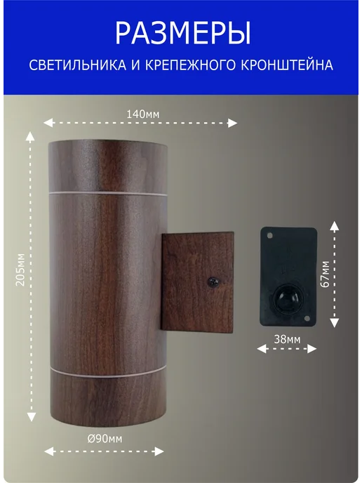 Ecola Светильник уличный настенный фасадный коричневый для дома, коричневый, в упаковке 540 г, фото 5