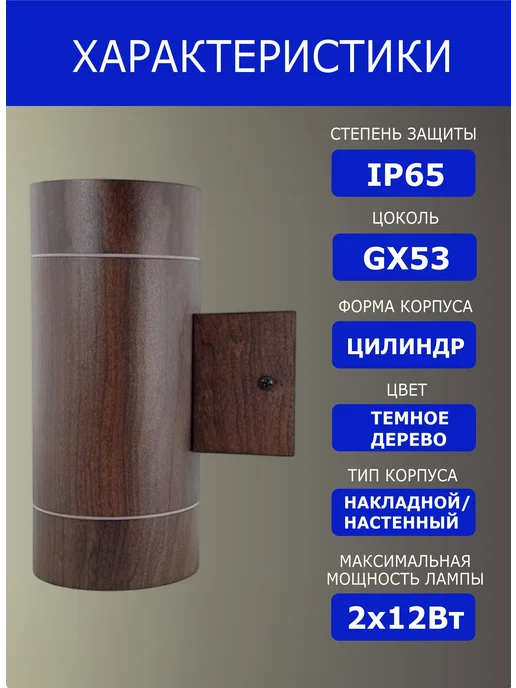 Ecola Светильник уличный настенный фасадный коричневый для дома, коричневый, в упаковке 540 г, фото 6