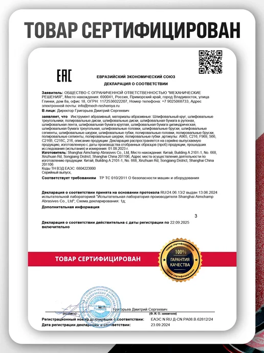 Vitatools Большой Шприц для масла автомобильный, жане, 100мл, 100 мл, фото 7