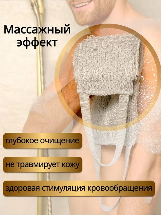 ECOprice Мочалка для тела средняя жесткость с ручками, серый, фото 2