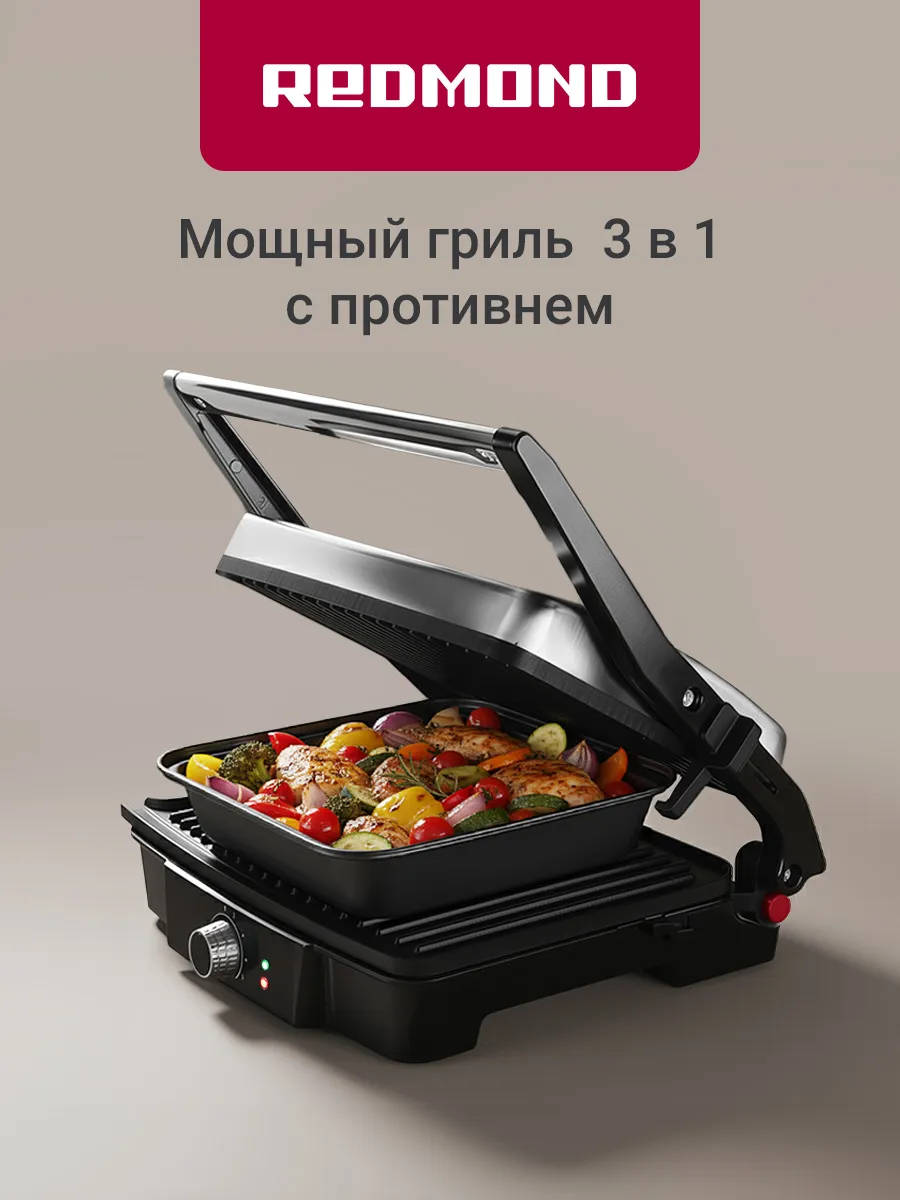 Гриль духовка электрический для дома RGM-M808P противень