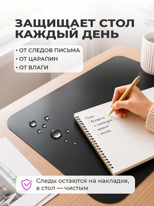 CrystalDesk Чёрный коврик на письменный стол ПВХ 60х40 см, черный, фото 2