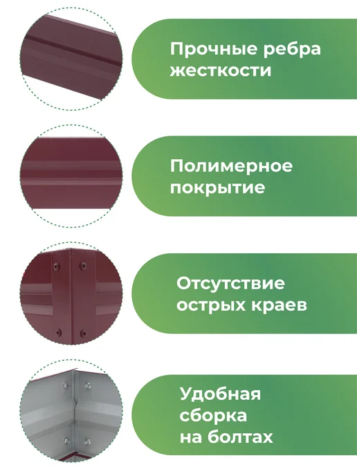 По Уму Клумба садовая оцинкованная шестигранная. Диаметр 140 см, красный, фото 3