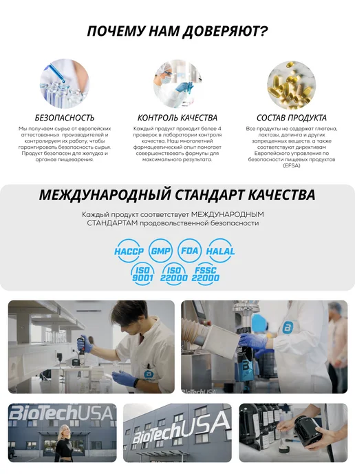 BioTechUSA Предтренировочный комплекс Найтрокс Терапи 680 г. виноград, 680 г, фото 8