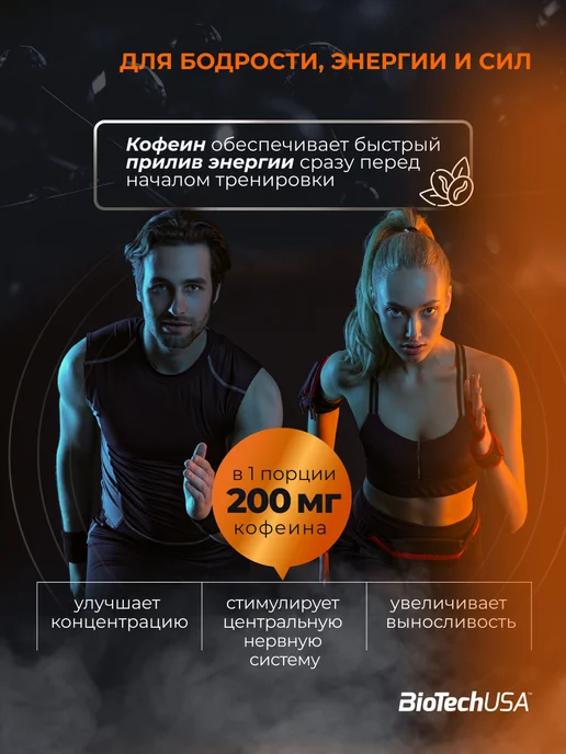 BioTechUSA Предтренировочный комплекс Найтрокс Терапи 340 г. клюква, 340 г, фото 5