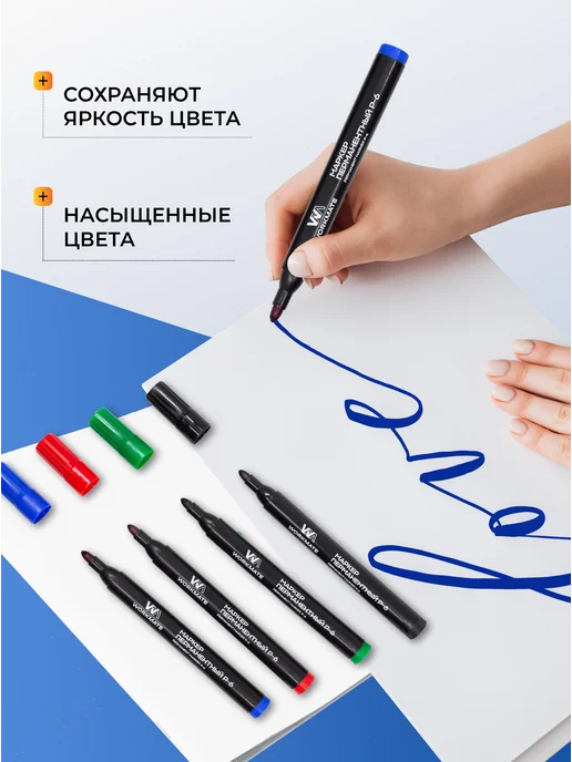 WorkMate Маркер перманентный P-6, черный, 12 штук, 4 цв., фото 4