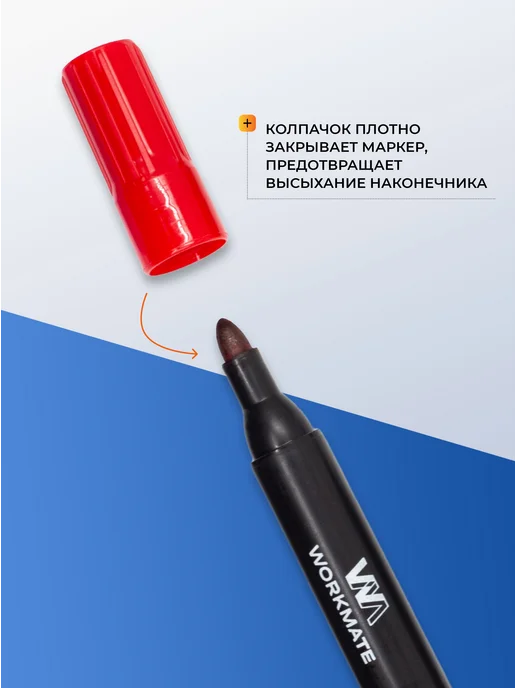 WorkMate Маркер перманентный P-6, черный, 12 штук, 4 цв., фото 5