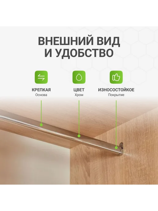 Альтера Штанга мебельная овальная с креплениями, 15х30 мм, L-800 мм, 15x30 мм, фото 2